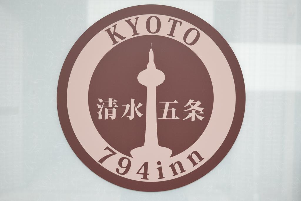 Kyomachiyanoyado 794Inn Kiyomizu Gojo Kyoto Dış mekan fotoğraf